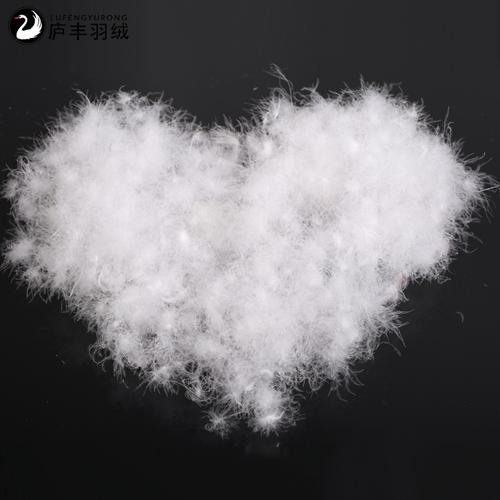 羽绒 厂家直供 清洁度高 精品全吊绒吊度高 包检测价低